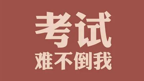 萍乡仁和会计培训学校